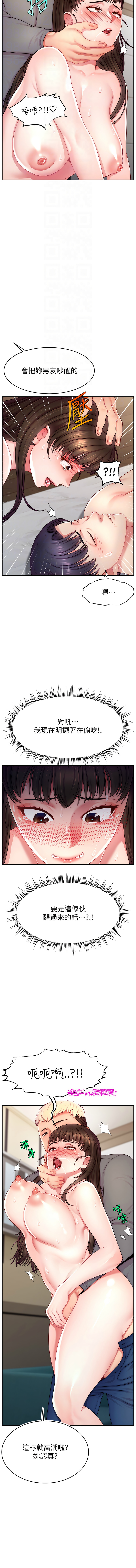 [韩国漫画] 直播主的流量密码 剧情,青年#[14P]-4