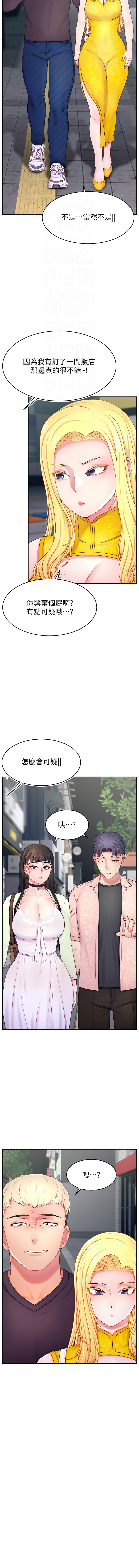 [韩国漫画] 直播主的流量密码 剧情,青年#[15P]-4