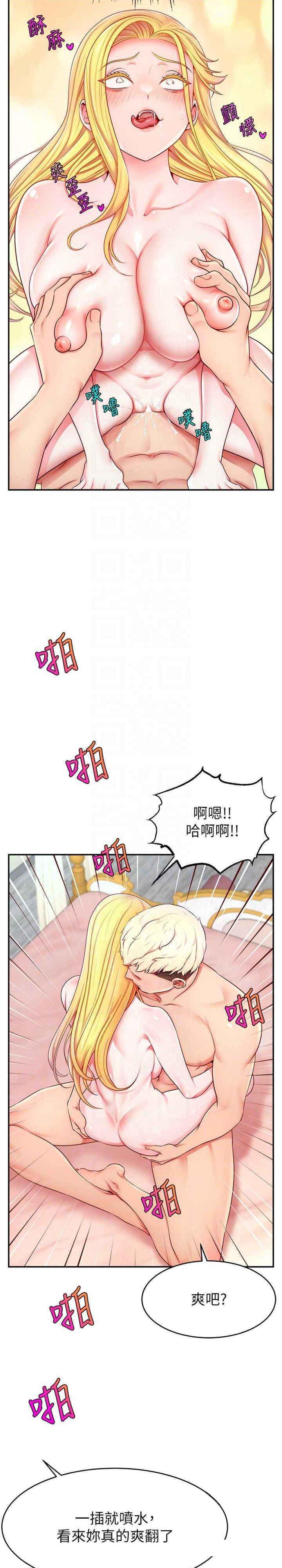 [韩国漫画] 直播主的流量密码 剧情,青年#[36P]-15