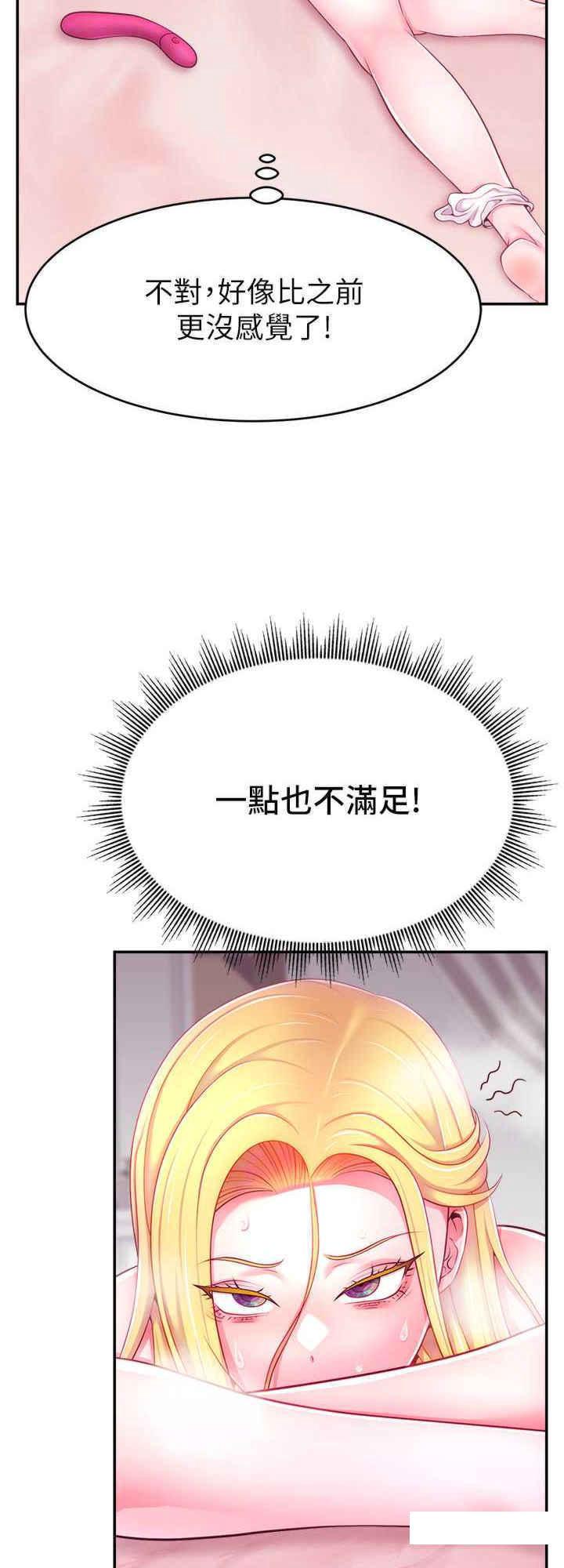 [韩国漫画] 直播主的流量密码 剧情,青年#[30P]-16
