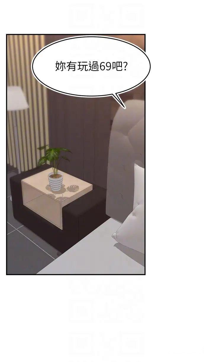 [韩国漫画] 直播主的流量密码 剧情,青年#[44P]-28