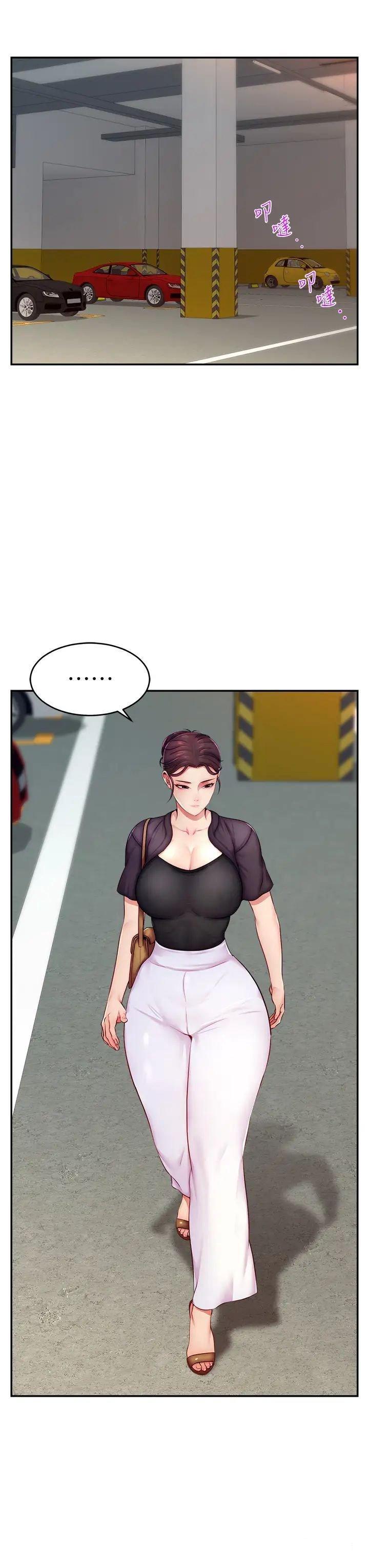 [韩国漫画] 直播主的流量密码 剧情,青年#[44P]-7