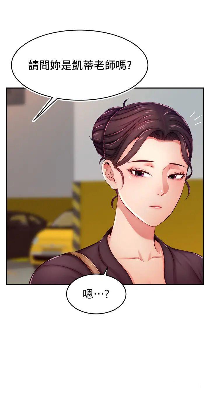 [韩国漫画] 直播主的流量密码 剧情,青年#[44P]-8