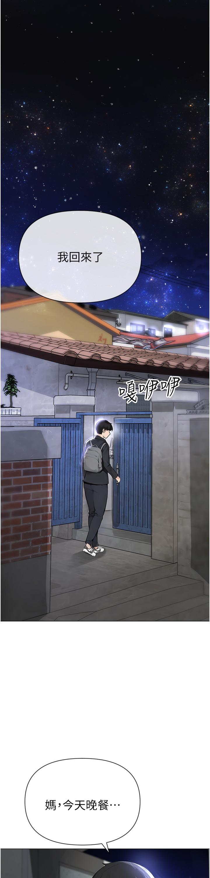 [韩国漫画] 煞气猛男 剧情,巨乳大奶#[97P]-1