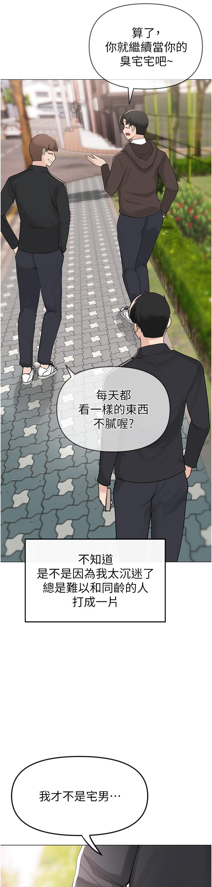 [韩国漫画] 煞气猛男 剧情,巨乳大奶#[97P]-10
