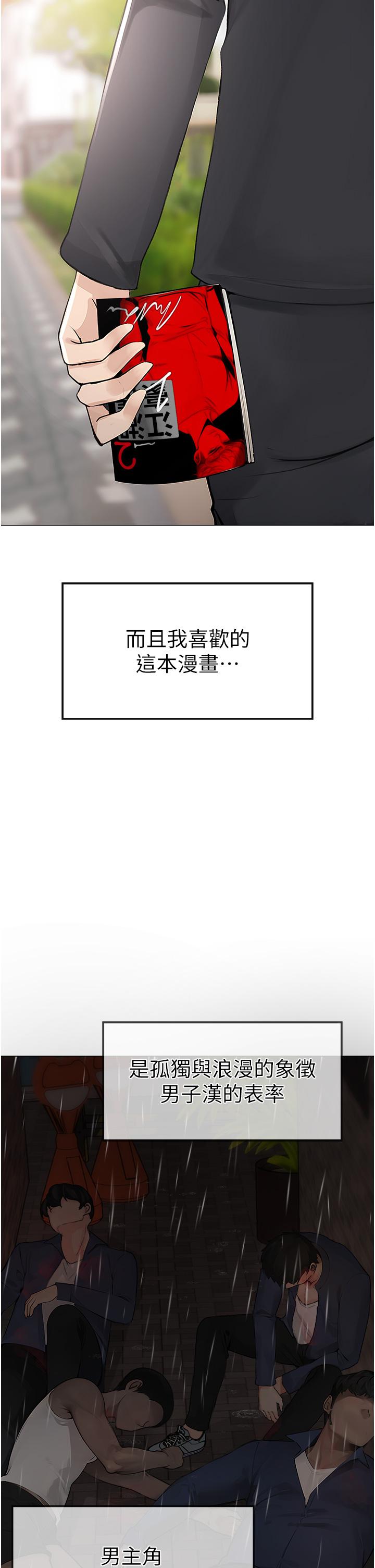 [韩国漫画] 煞气猛男 剧情,巨乳大奶#[97P]-11