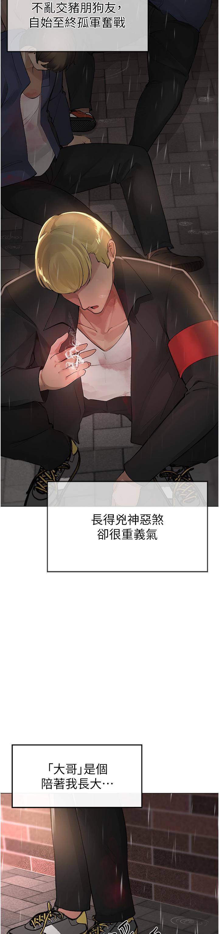 [韩国漫画] 煞气猛男 剧情,巨乳大奶#[97P]-12