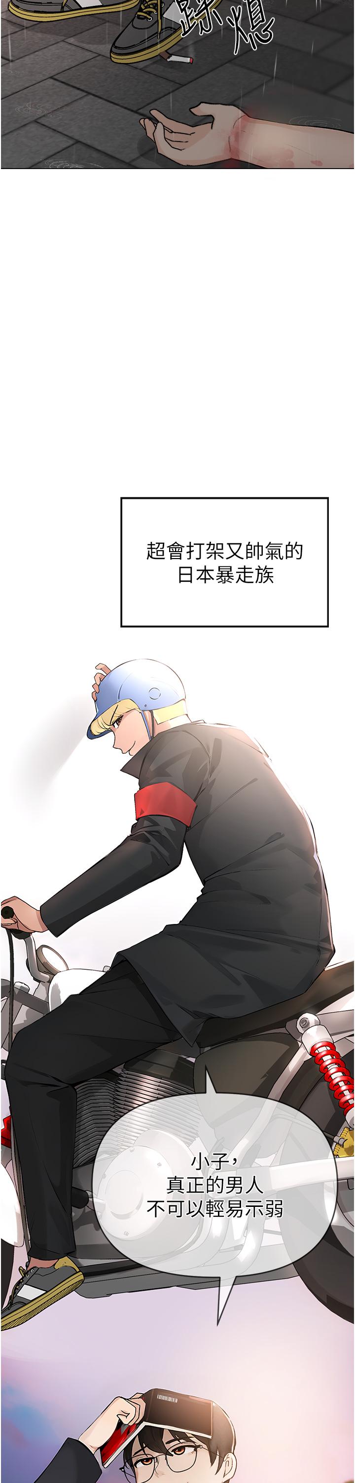 [韩国漫画] 煞气猛男 剧情,巨乳大奶#[97P]-13