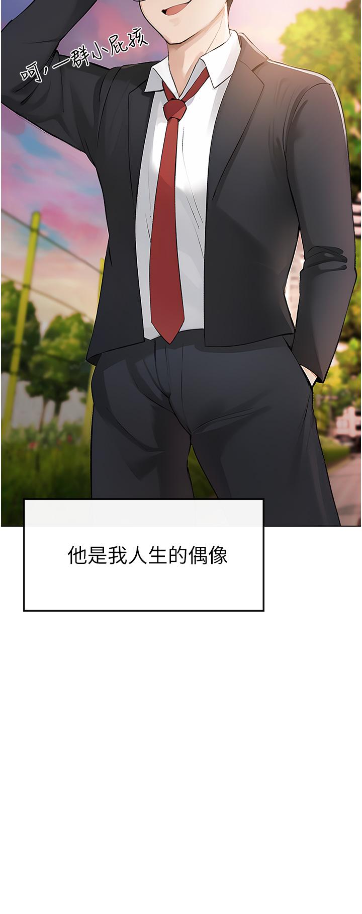 [韩国漫画] 煞气猛男 剧情,巨乳大奶#[97P]-14