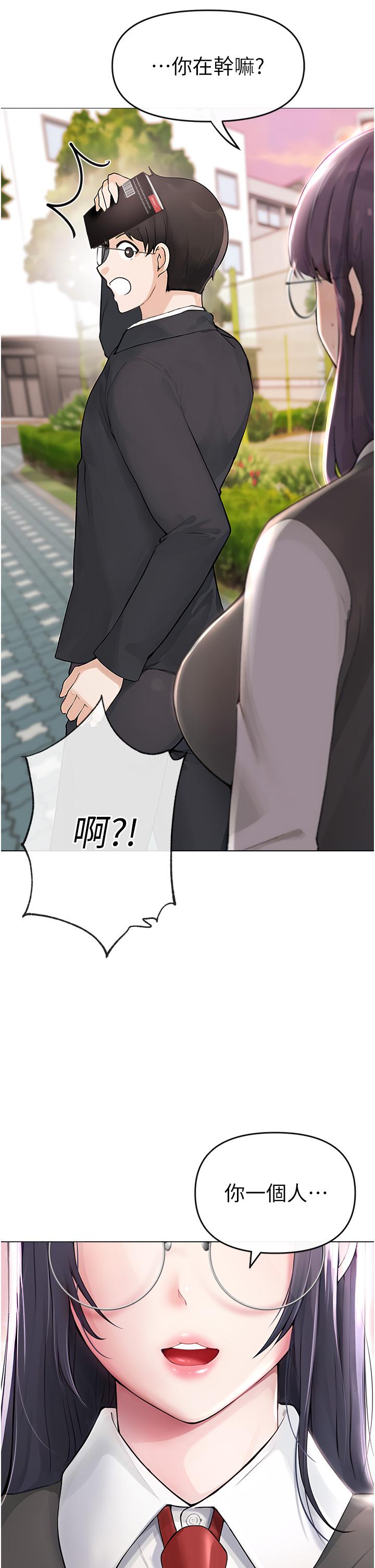 [韩国漫画] 煞气猛男 剧情,巨乳大奶#[97P]-15