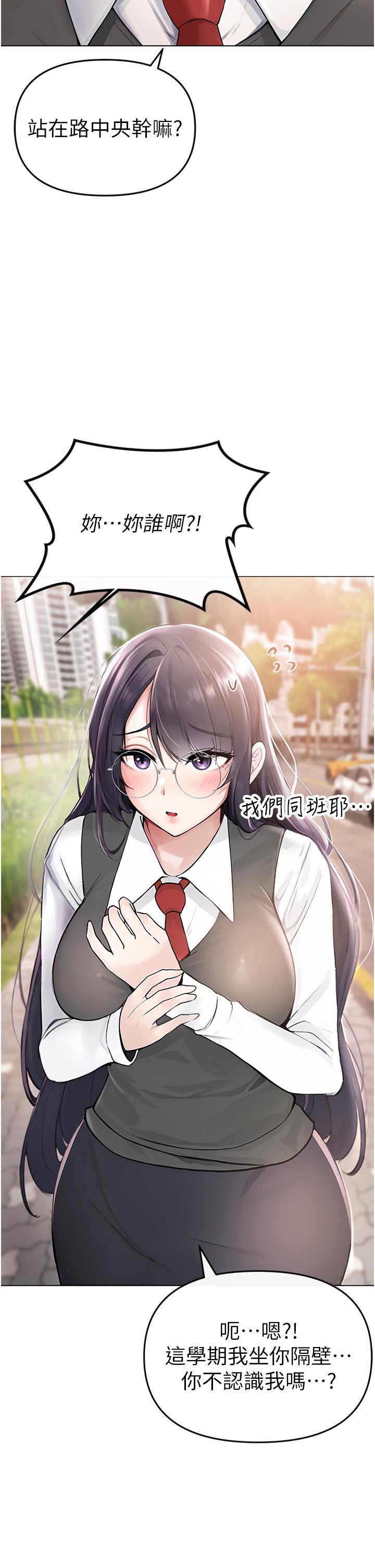 [韩国漫画] 煞气猛男 剧情,巨乳大奶#[97P]-16