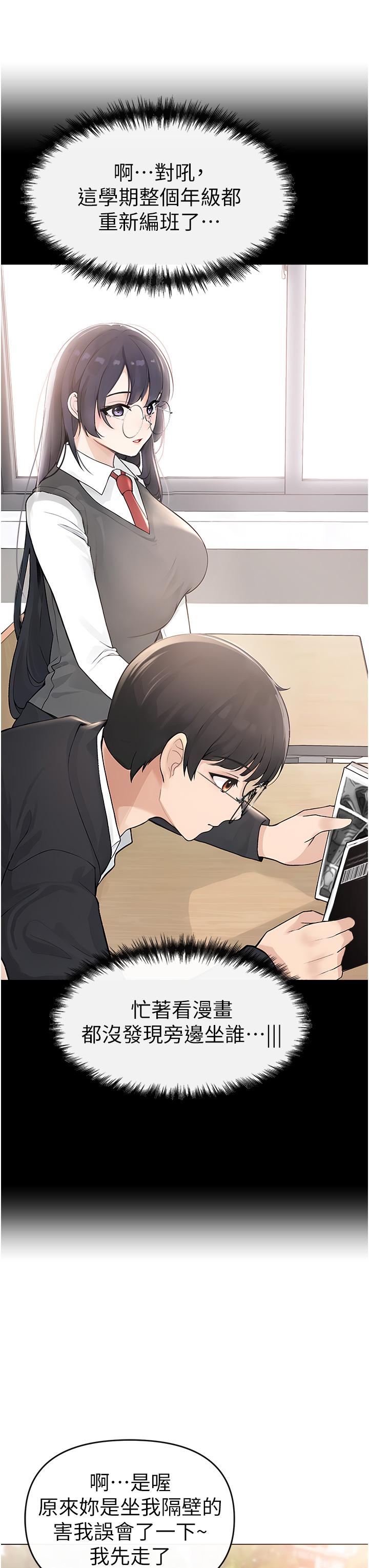 [韩国漫画] 煞气猛男 剧情,巨乳大奶#[97P]-17