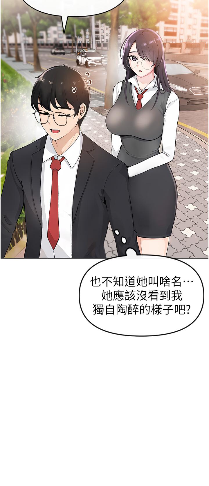 [韩国漫画] 煞气猛男 剧情,巨乳大奶#[97P]-18
