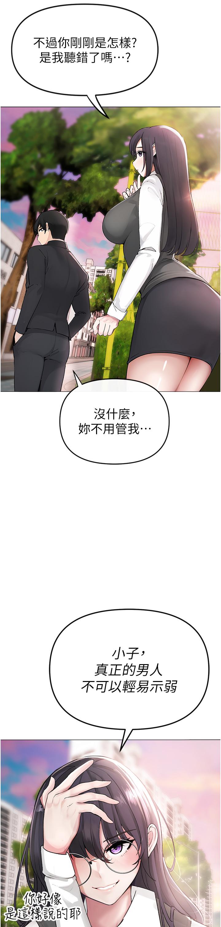 [韩国漫画] 煞气猛男 剧情,巨乳大奶#[97P]-19