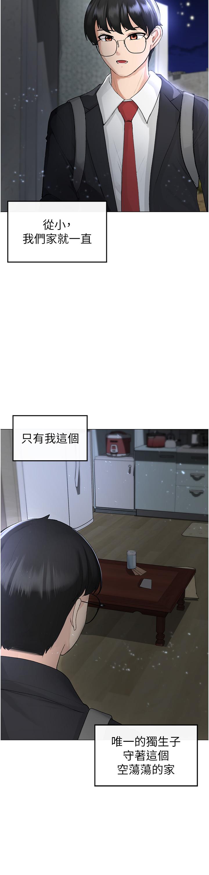 [韩国漫画] 煞气猛男 剧情,巨乳大奶#[97P]-2