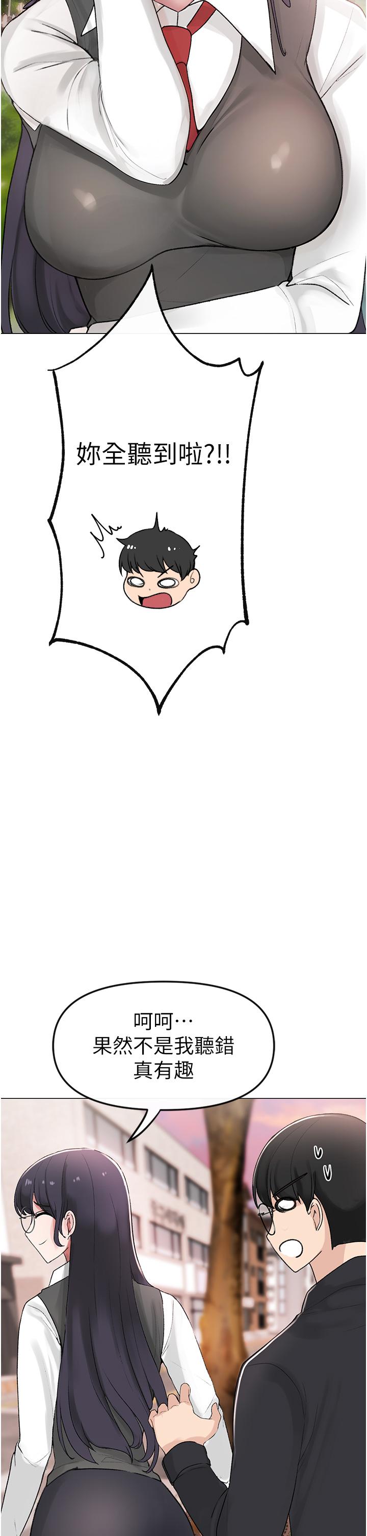 [韩国漫画] 煞气猛男 剧情,巨乳大奶#[97P]-20