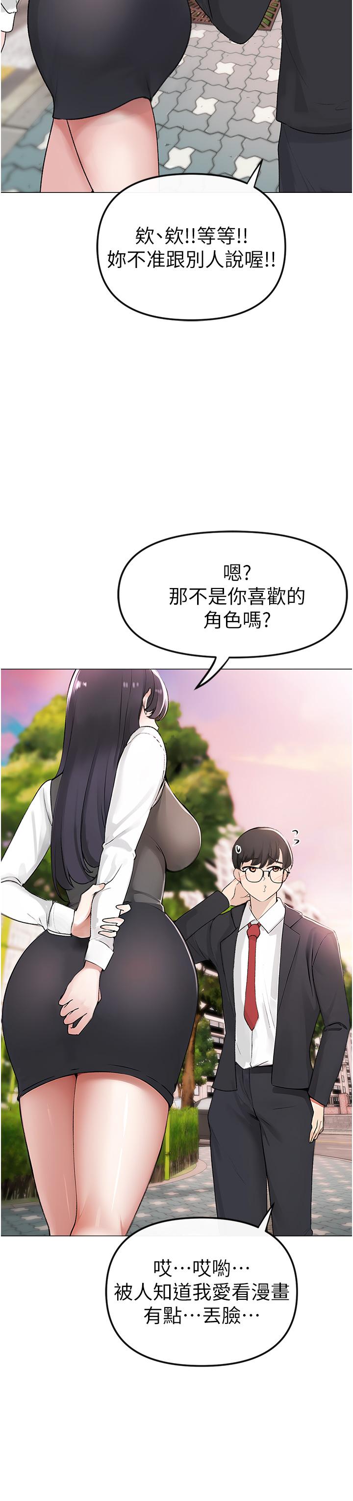 [韩国漫画] 煞气猛男 剧情,巨乳大奶#[97P]-21
