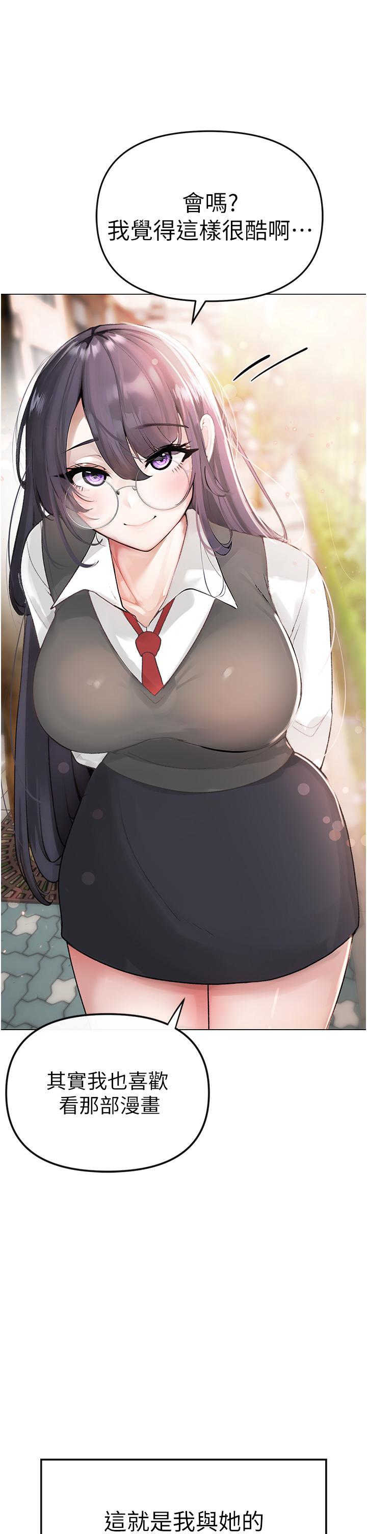 [韩国漫画] 煞气猛男 剧情,巨乳大奶#[97P]-22