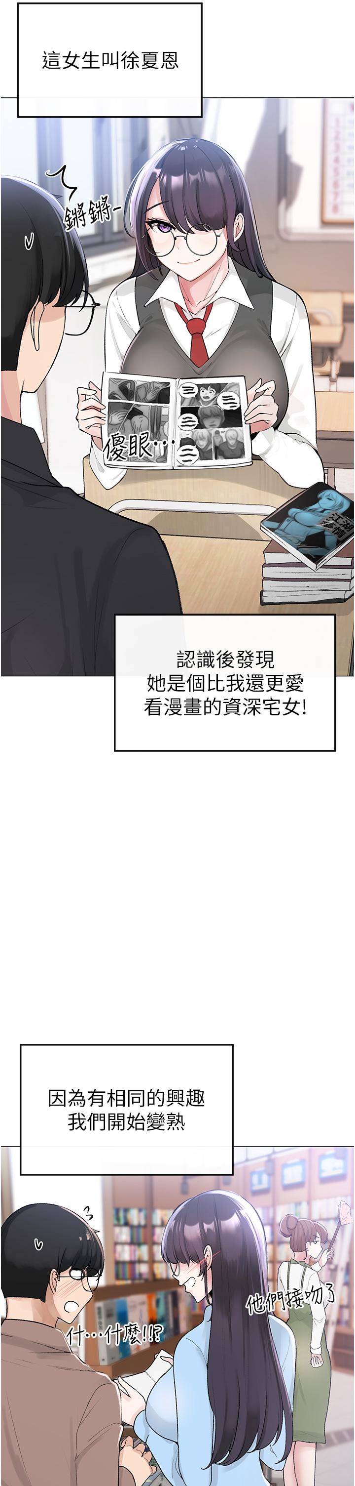 [韩国漫画] 煞气猛男 剧情,巨乳大奶#[97P]-24