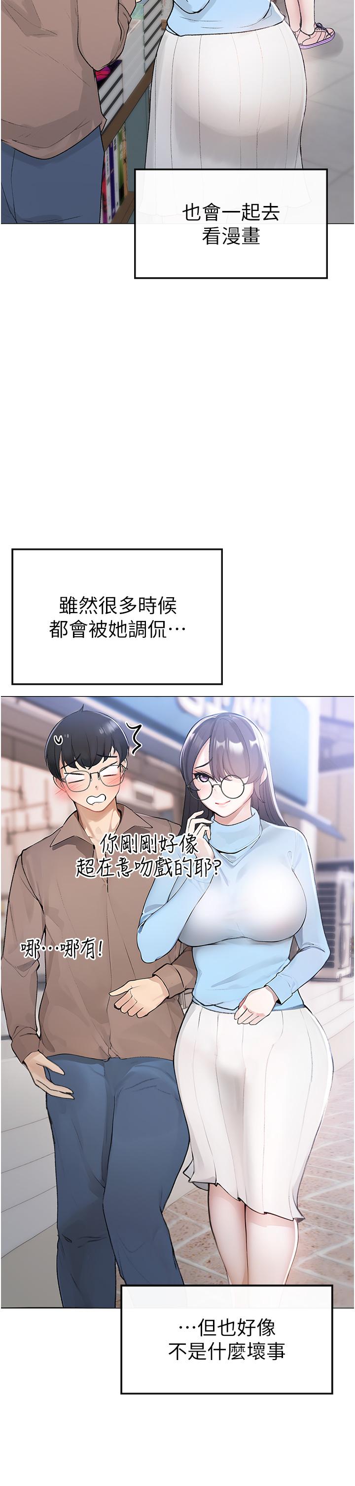 [韩国漫画] 煞气猛男 剧情,巨乳大奶#[97P]-25