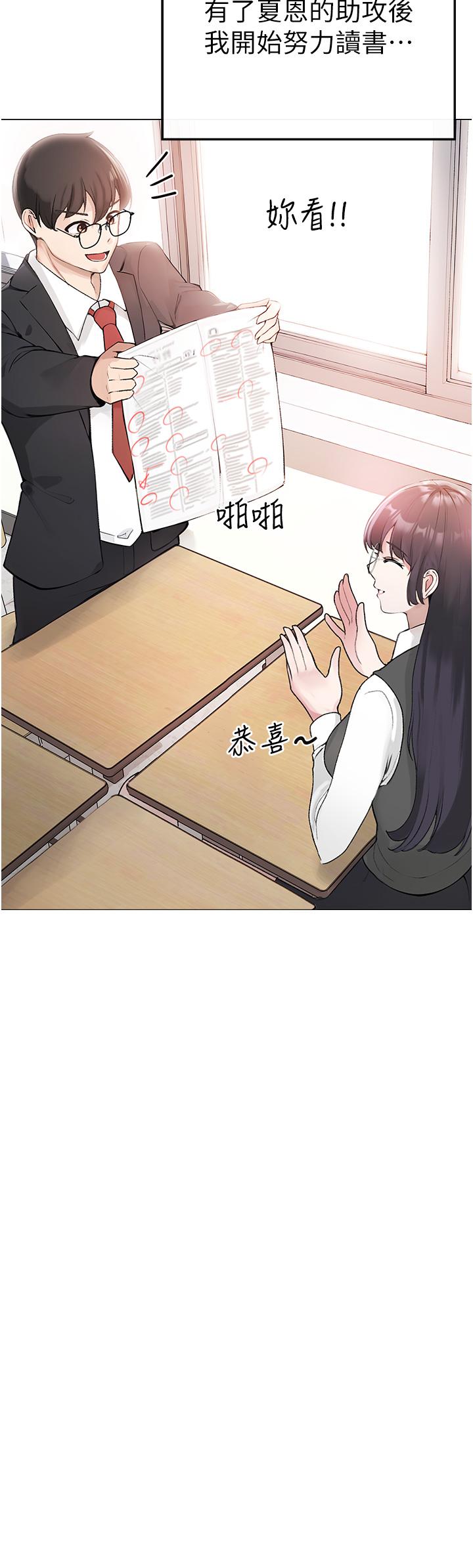 [韩国漫画] 煞气猛男 剧情,巨乳大奶#[97P]-27