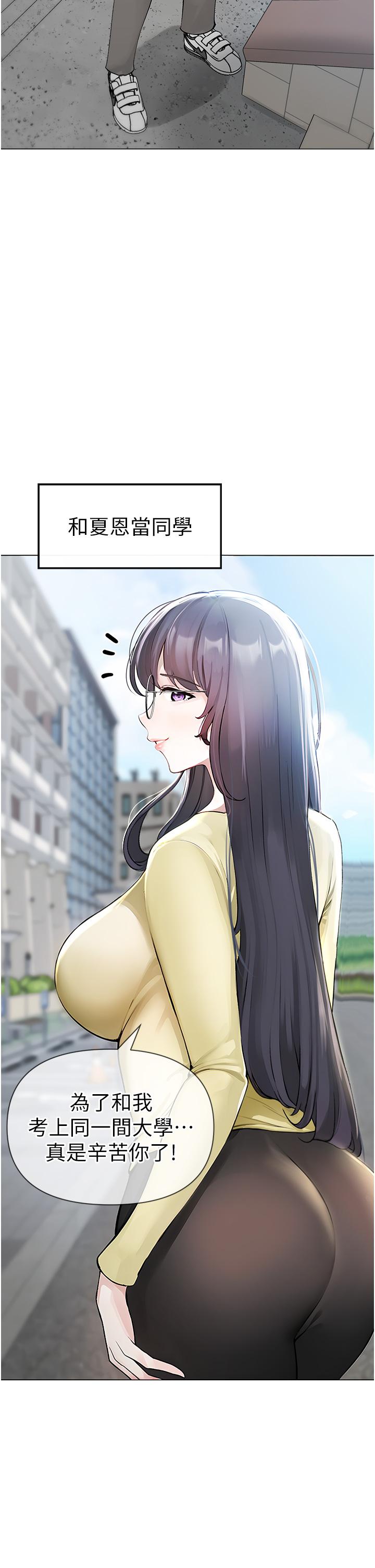 [韩国漫画] 煞气猛男 剧情,巨乳大奶#[97P]-29