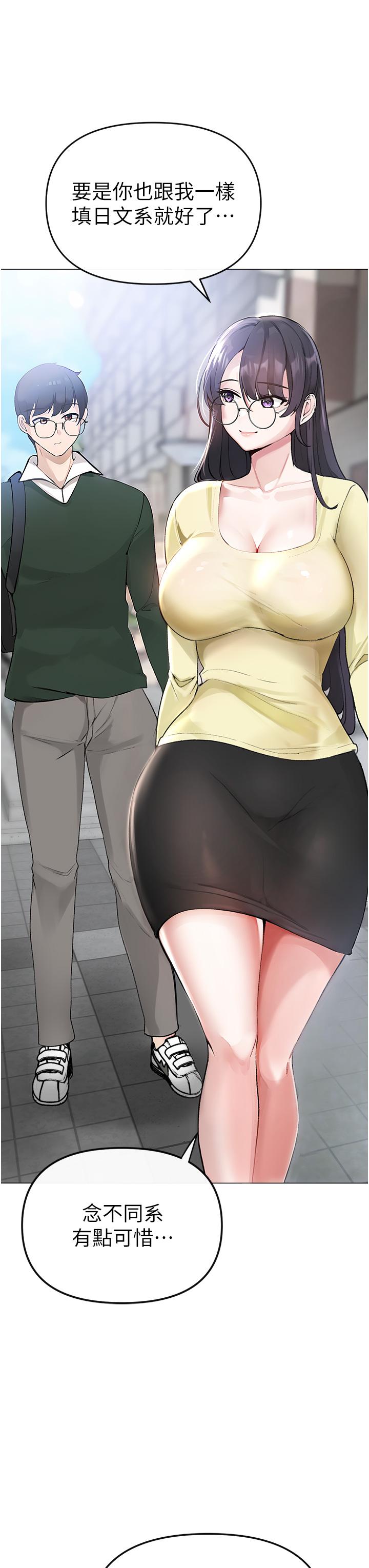 [韩国漫画] 煞气猛男 剧情,巨乳大奶#[97P]-30