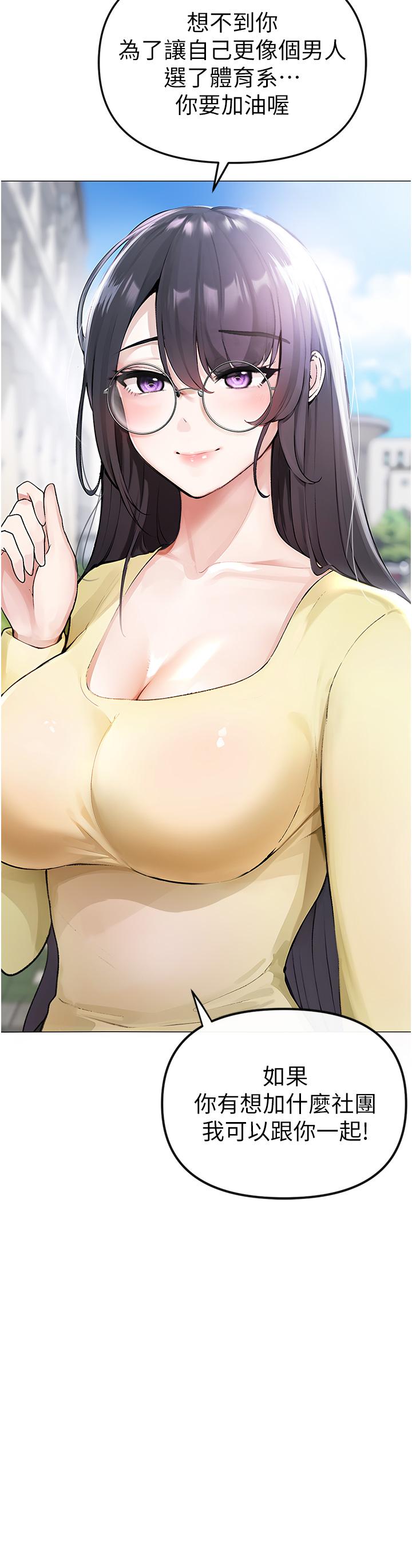 [韩国漫画] 煞气猛男 剧情,巨乳大奶#[97P]-31