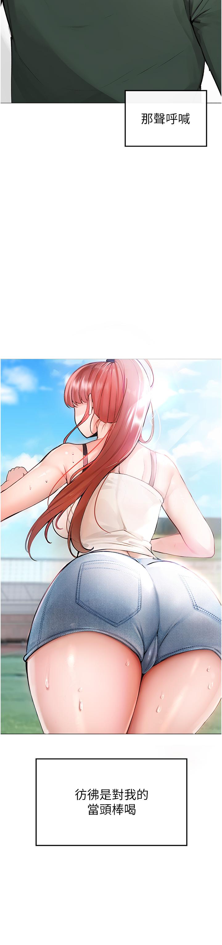 [韩国漫画] 煞气猛男 剧情,巨乳大奶#[97P]-34