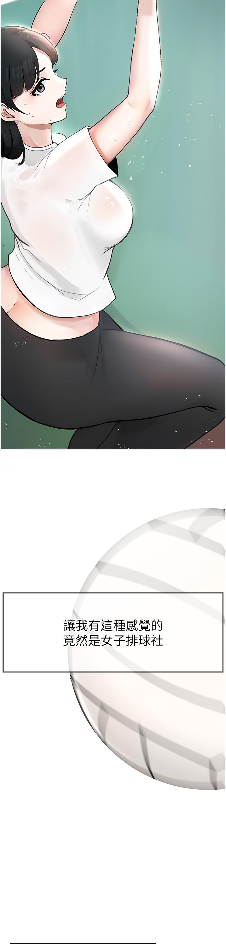 [韩国漫画] 煞气猛男 剧情,巨乳大奶#[97P]-37