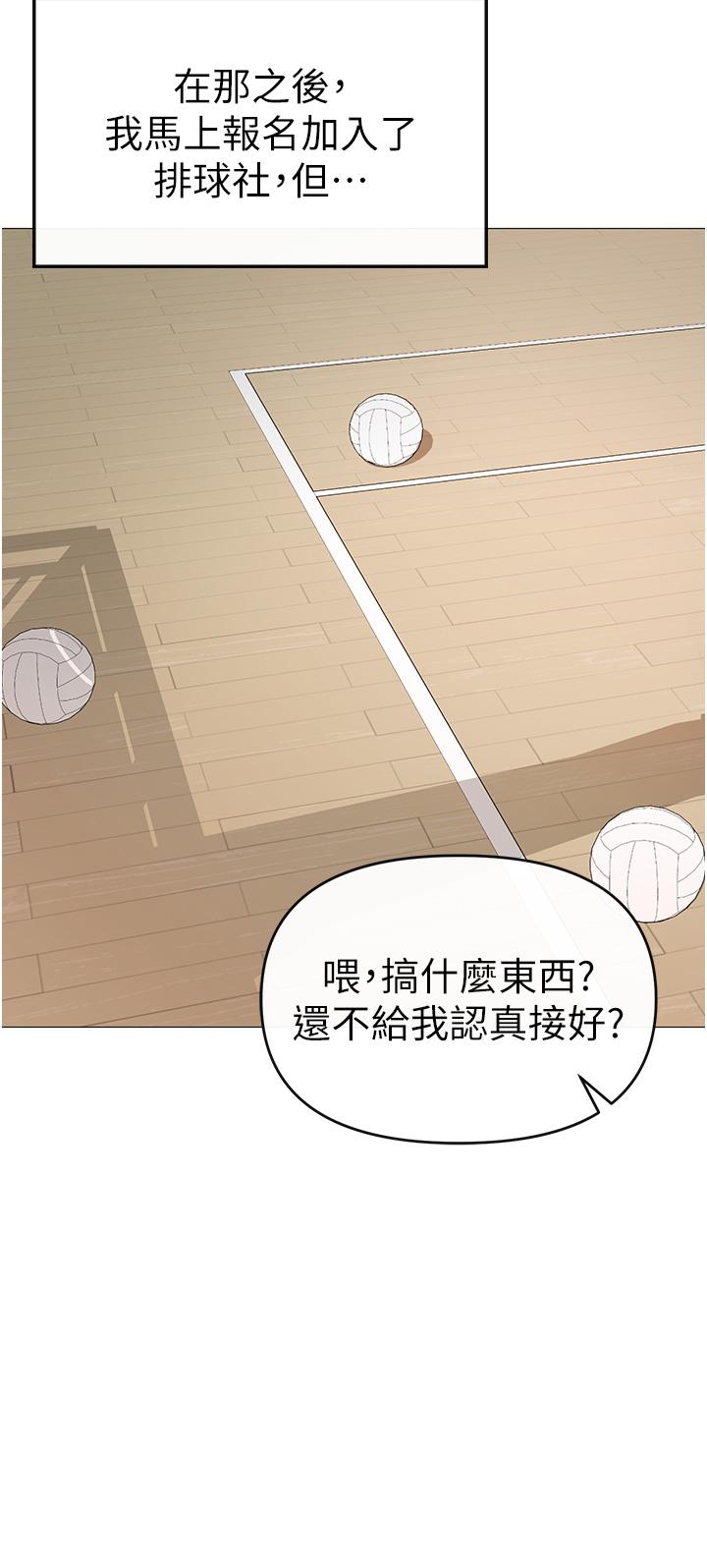 [韩国漫画] 煞气猛男 剧情,巨乳大奶#[97P]-38