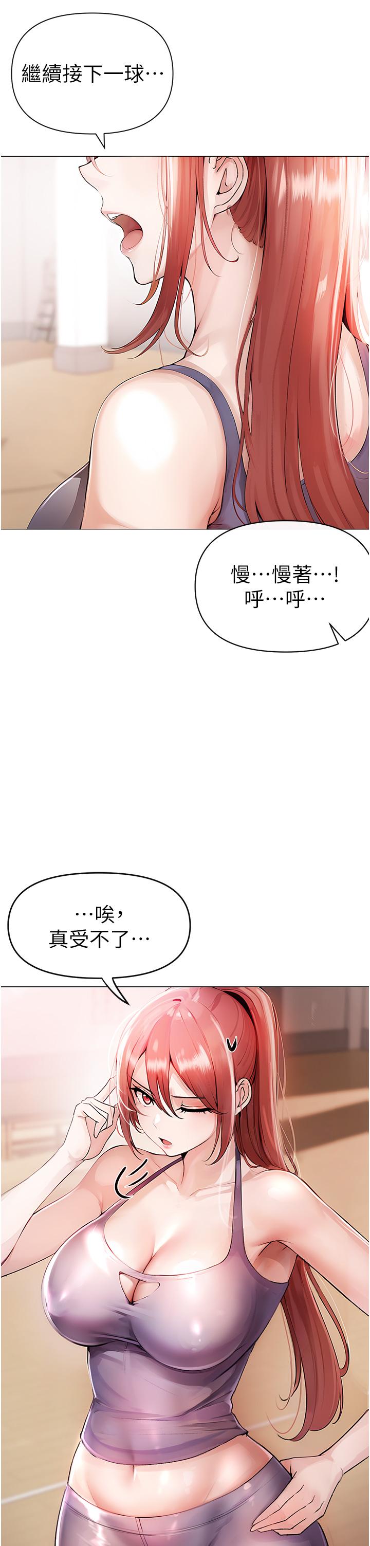 [韩国漫画] 煞气猛男 剧情,巨乳大奶#[97P]-39