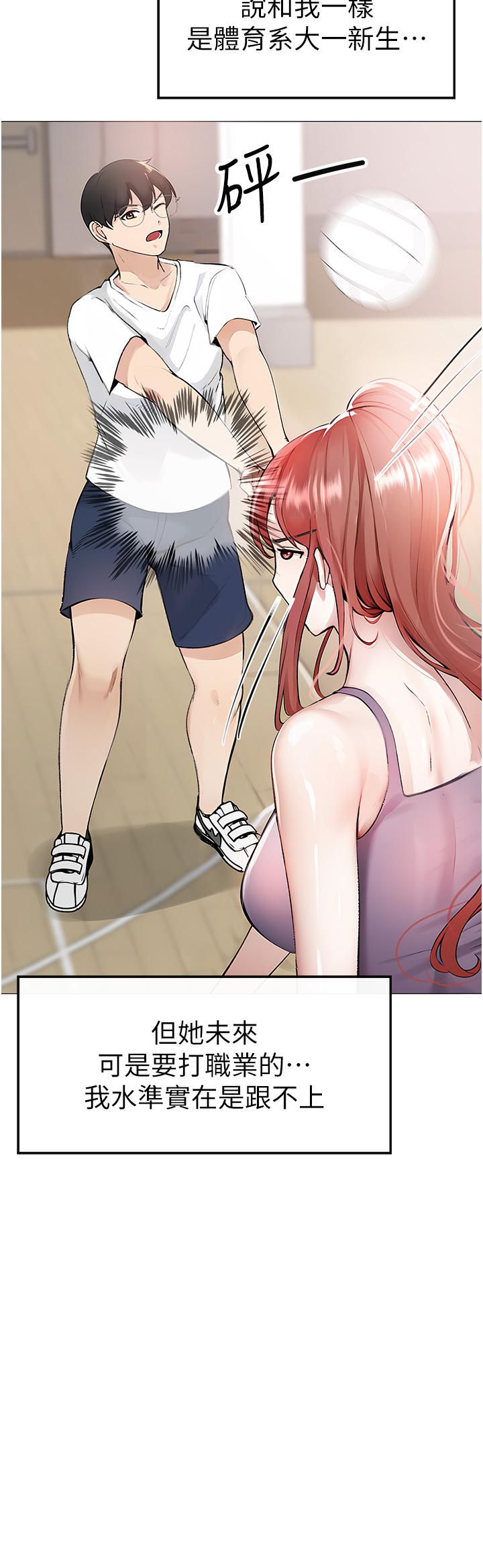 [韩国漫画] 煞气猛男 剧情,巨乳大奶#[97P]-41