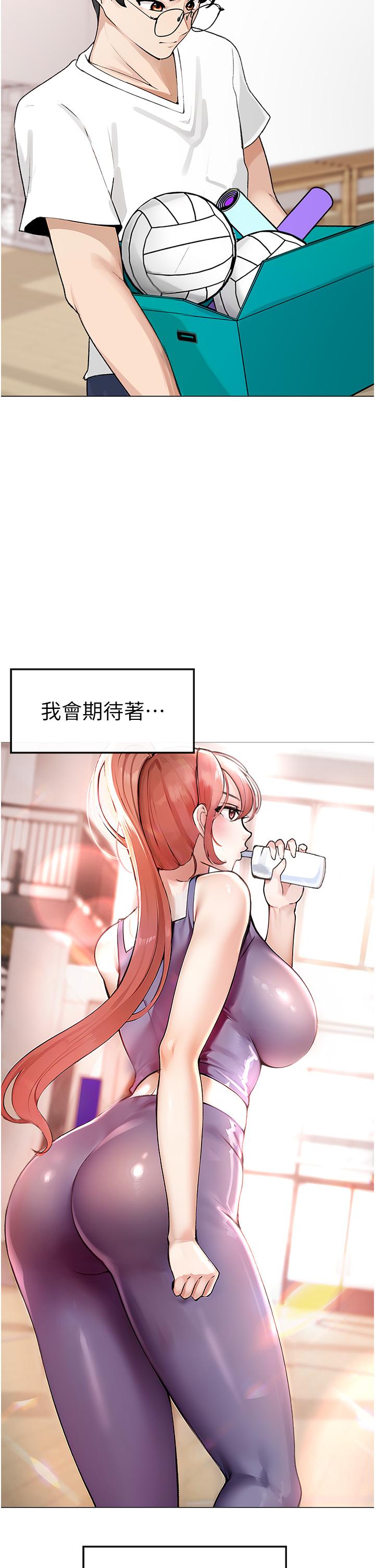 [韩国漫画] 煞气猛男 剧情,巨乳大奶#[97P]-43