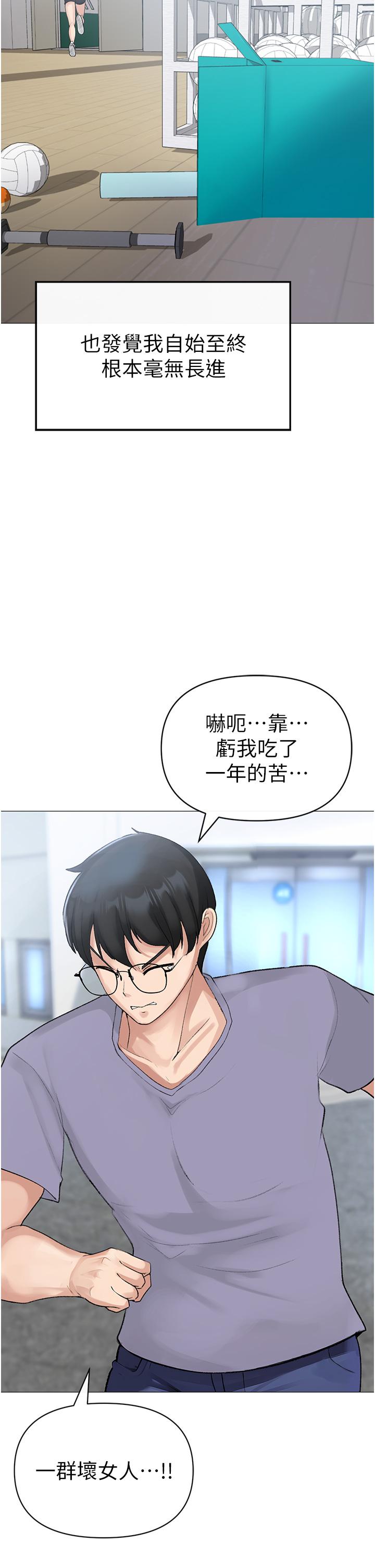 [韩国漫画] 煞气猛男 剧情,巨乳大奶#[97P]-47