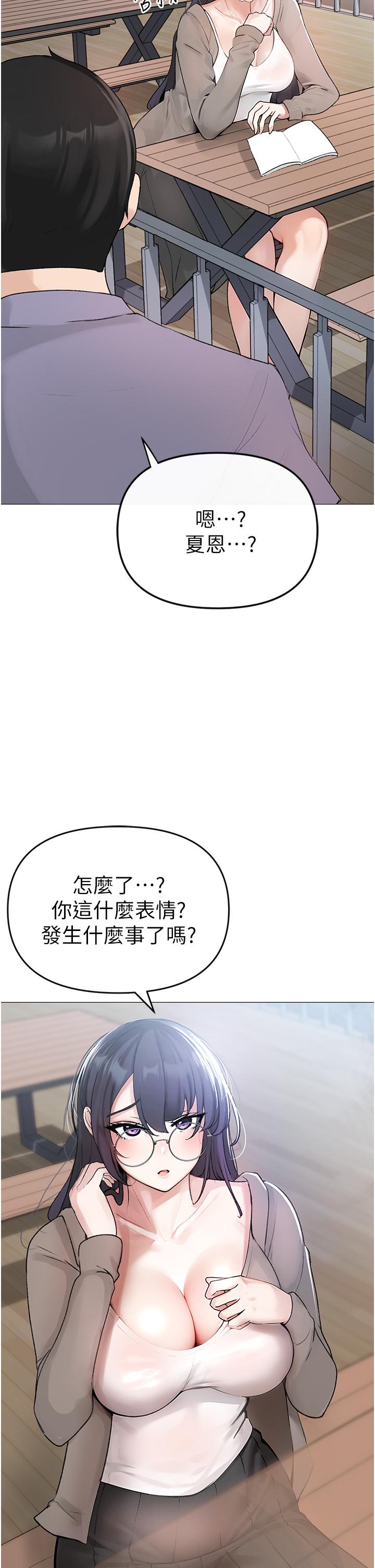 [韩国漫画] 煞气猛男 剧情,巨乳大奶#[97P]-49
