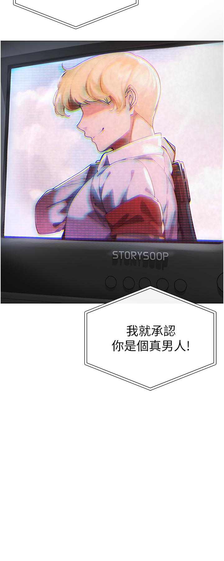 [韩国漫画] 煞气猛男 剧情,巨乳大奶#[97P]-5