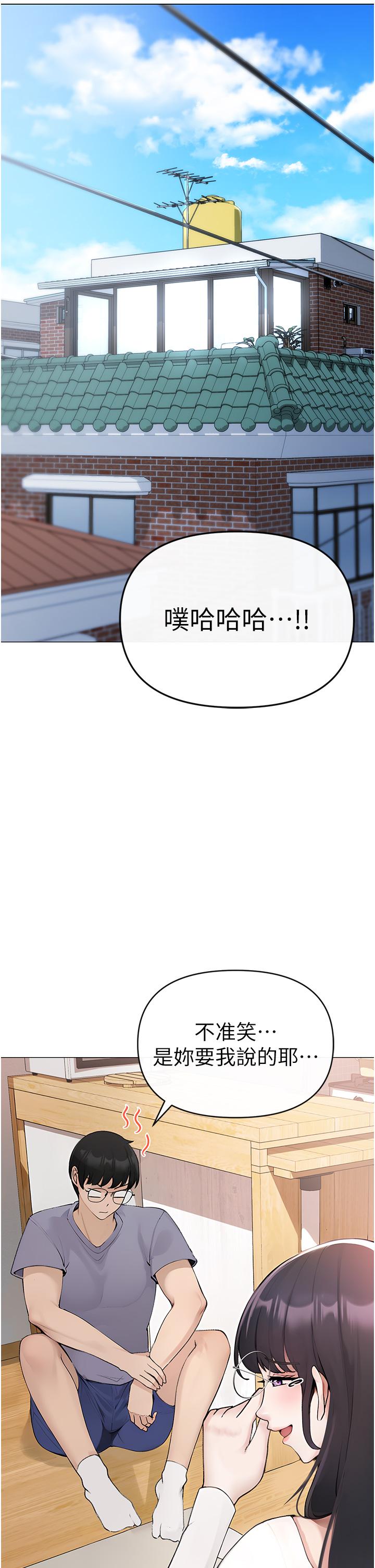 [韩国漫画] 煞气猛男 剧情,巨乳大奶#[97P]-51