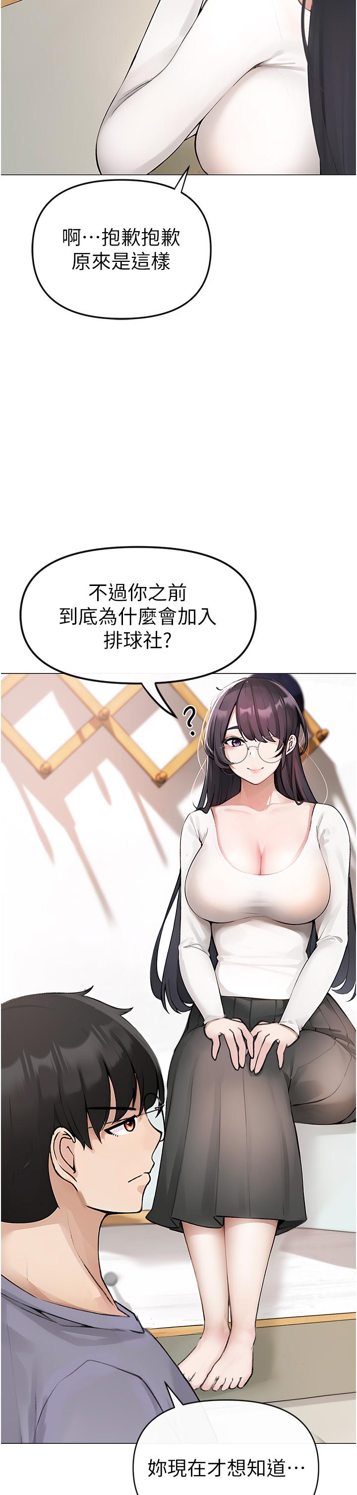 [韩国漫画] 煞气猛男 剧情,巨乳大奶#[97P]-52