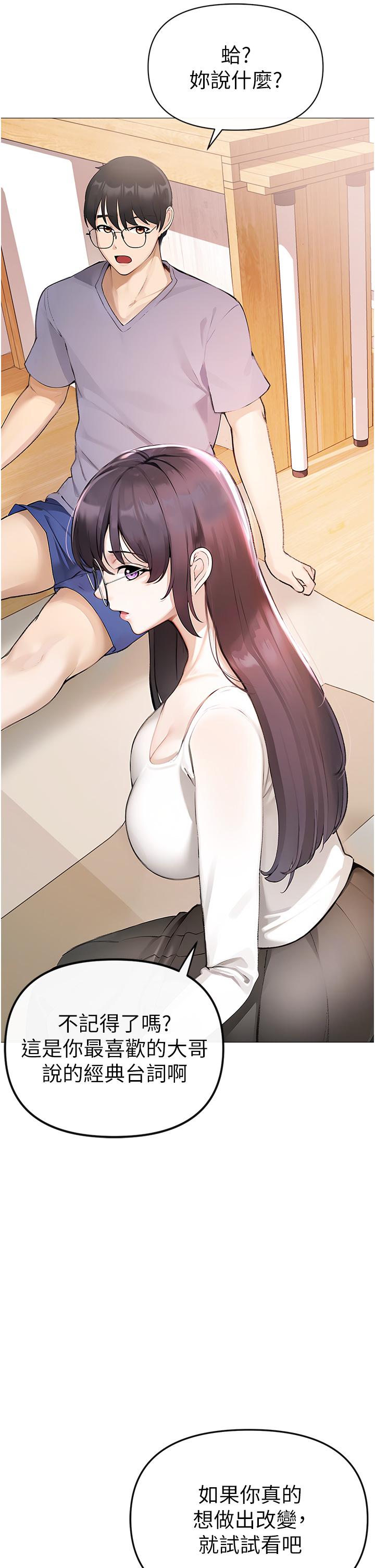 [韩国漫画] 煞气猛男 剧情,巨乳大奶#[97P]-55