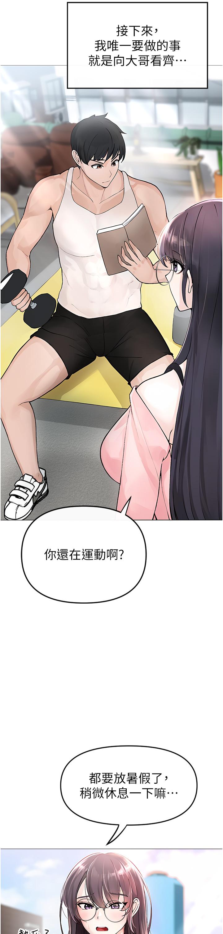 [韩国漫画] 煞气猛男 剧情,巨乳大奶#[97P]-59