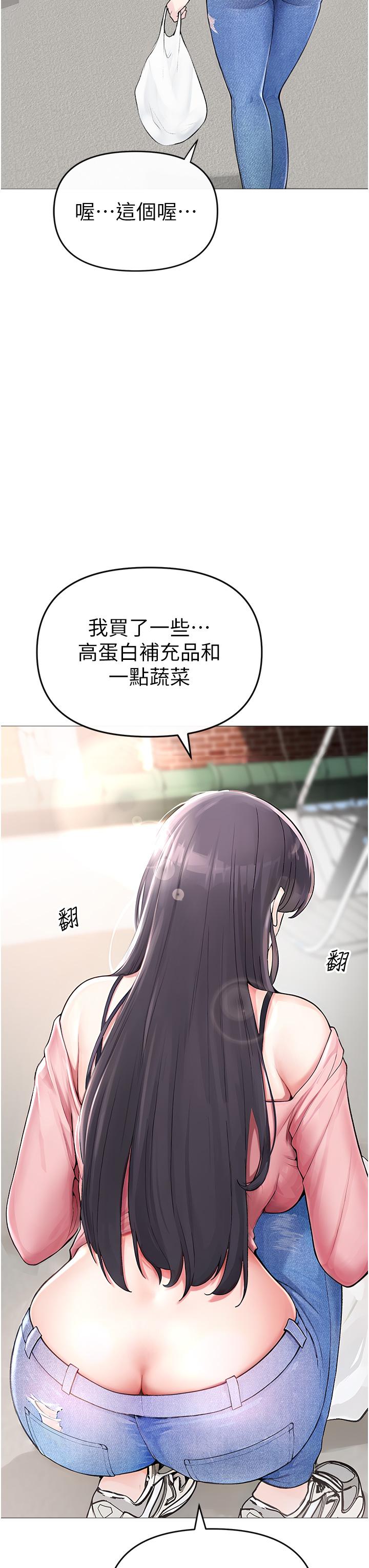 [韩国漫画] 煞气猛男 剧情,巨乳大奶#[97P]-61