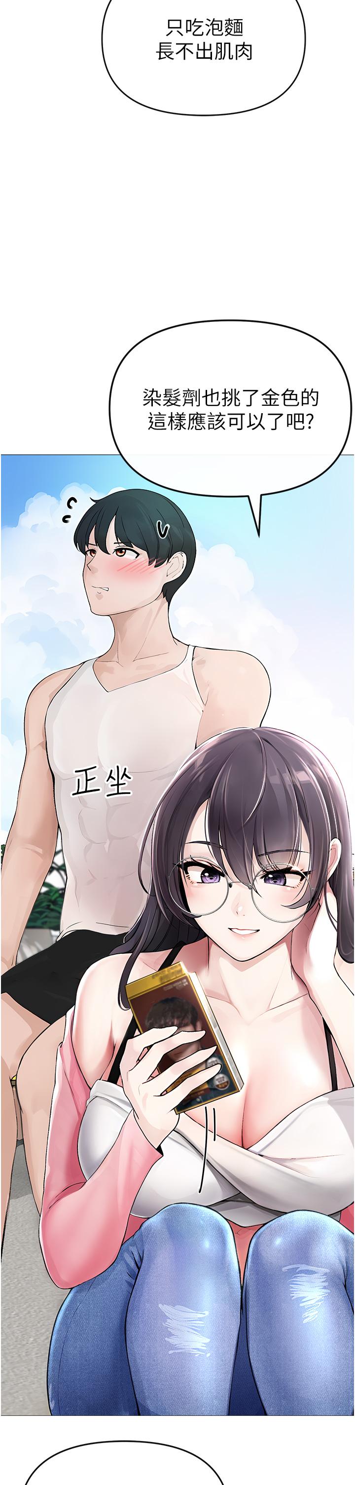 [韩国漫画] 煞气猛男 剧情,巨乳大奶#[97P]-62