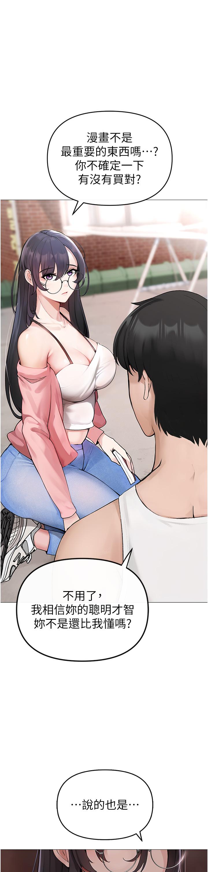 [韩国漫画] 煞气猛男 剧情,巨乳大奶#[97P]-65