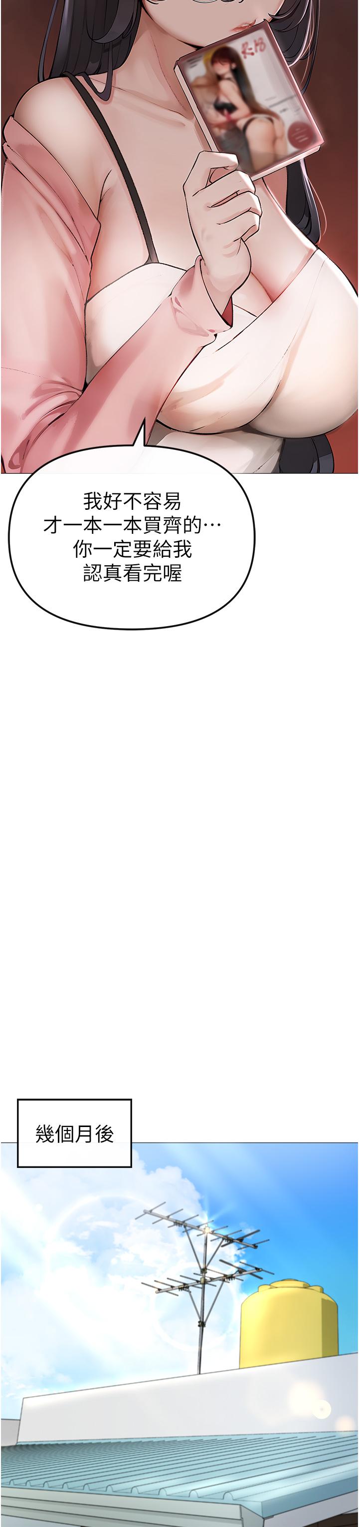 [韩国漫画] 煞气猛男 剧情,巨乳大奶#[97P]-66