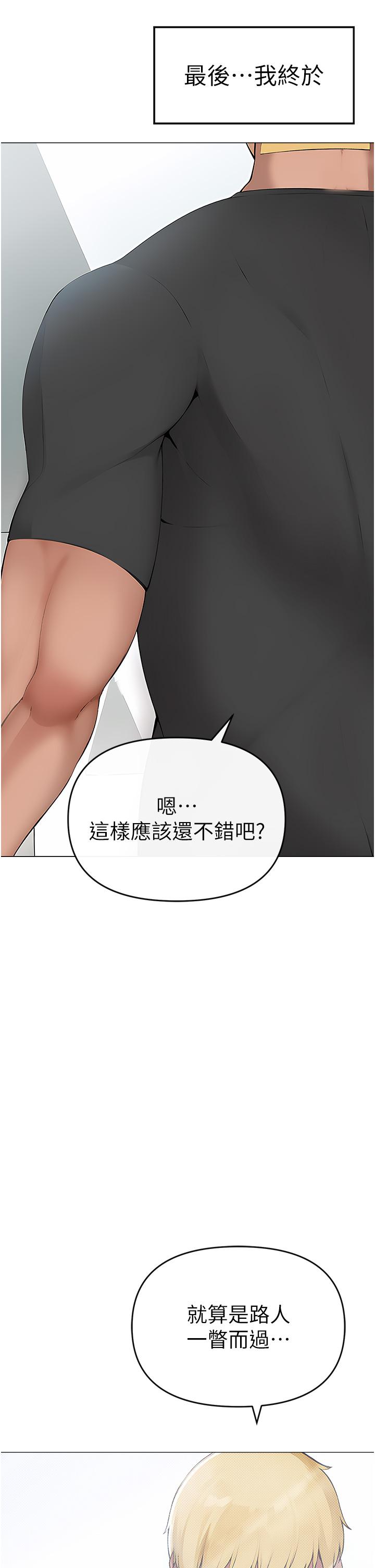 [韩国漫画] 煞气猛男 剧情,巨乳大奶#[97P]-69