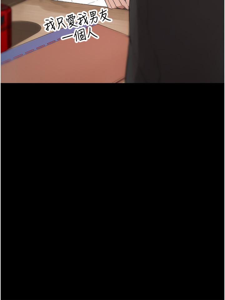 [韩国漫画] 煞气猛男 剧情,巨乳大奶#[97P]-73