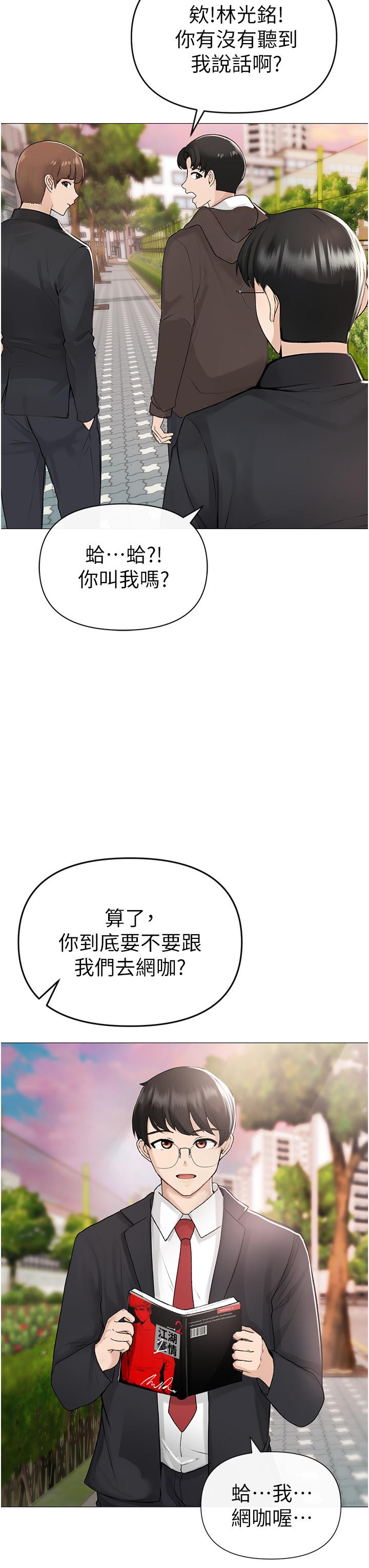 [韩国漫画] 煞气猛男 剧情,巨乳大奶#[97P]-8