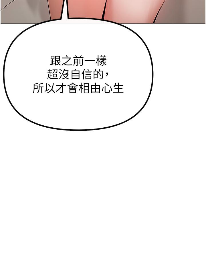 [韩国漫画] 煞气猛男 剧情,巨乳大奶#[97P]-88