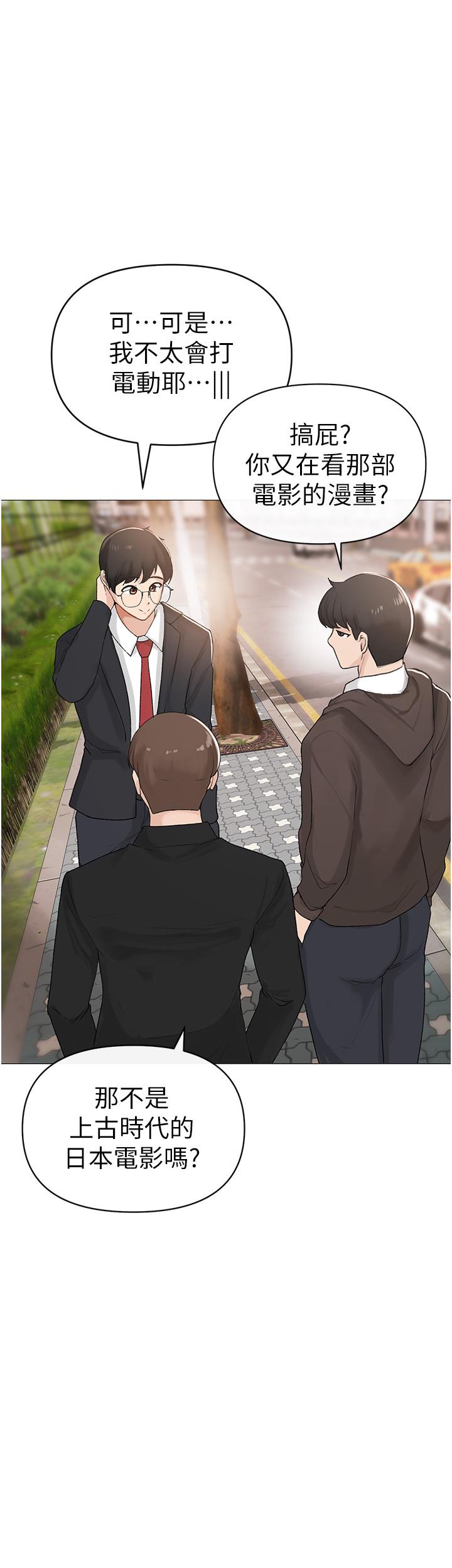 [韩国漫画] 煞气猛男 剧情,巨乳大奶#[97P]-9